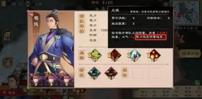 策魂三国taptap版图片4