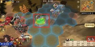 策魂三国taptap版图片5