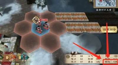 策魂三国taptap版图片7