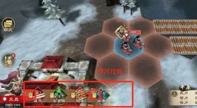 策魂三国taptap版图片9