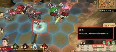 策魂三国taptap版图片10