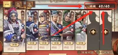 策魂三国果盘版图片21