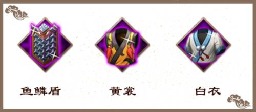 策魂三国九游渠道服游戏截图15