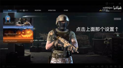 战斗大师2024年新版本破解版图片4