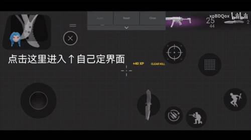 战斗大师2024年新版本破解版图片6