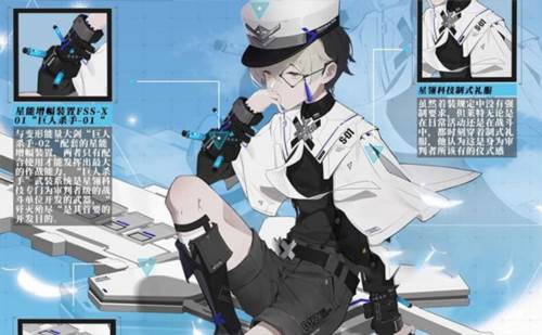 时空猎人3应用宝版本5