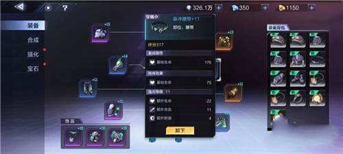 时空猎人3银汉官方版3