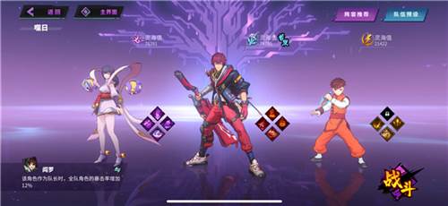 镇魂街：天生为王测试版