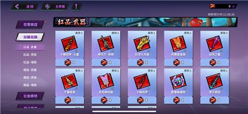 镇魂街：天生为王测试版