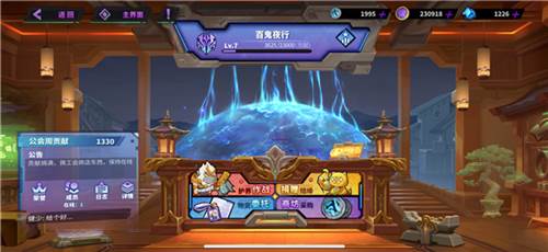 镇魂街：天生为王测试版