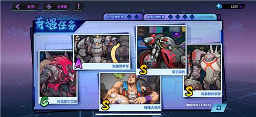 镇魂街：天生为王测试版