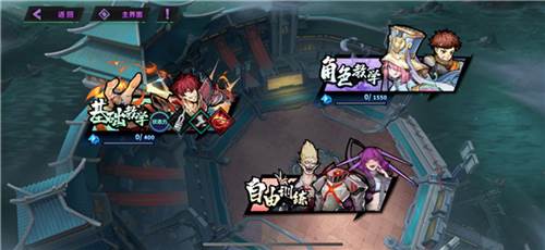 镇魂街：天生为王测试版