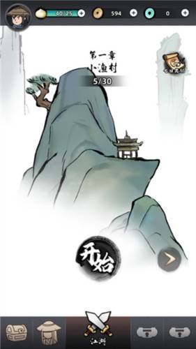 大侠你的剑掉了免广告破解版8