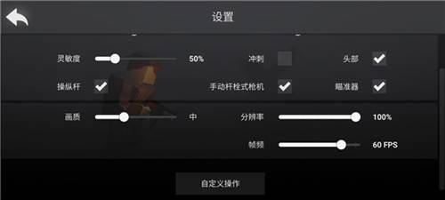 方块战场7723独家模组7