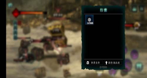 影之刃3小米渠道服