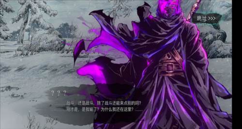 影之刃3小米渠道服