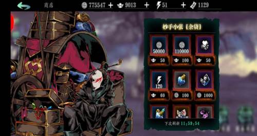 影之刃3小米渠道服