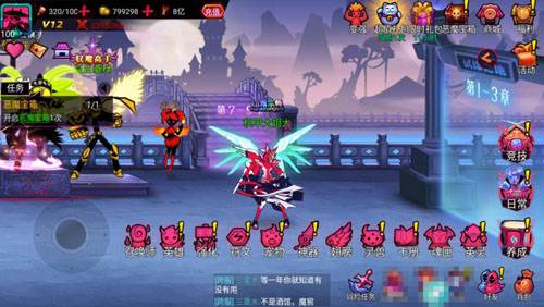 火柴人联盟2华为版