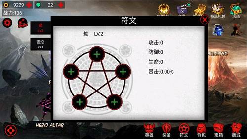 火柴人联盟2腾讯版游戏攻略