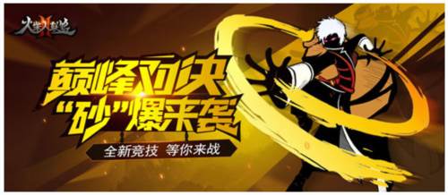 火柴人联盟2华为版