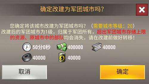 二战风云2九游渠道服