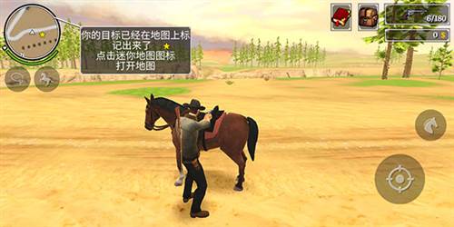 枪与马刺2内置菜单版7