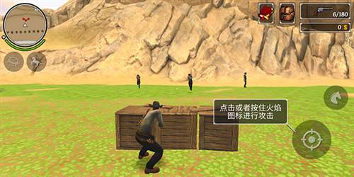 枪与马刺2内置菜单版8