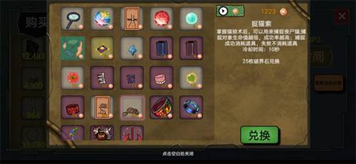 蓝熊末世行免广告版6