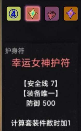 蓝熊末世行免广告版10