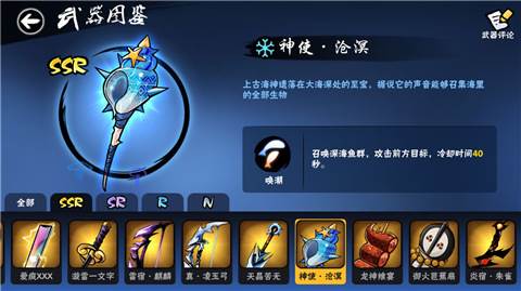 忍者必须死3微信版