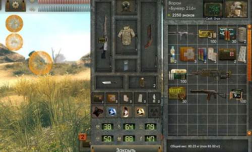 太阳起源无限金币无限负重汉化版12