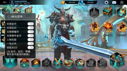 剑魂内置功能菜单版