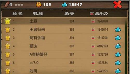 帝国塔防2单机版游戏安卓版图片6