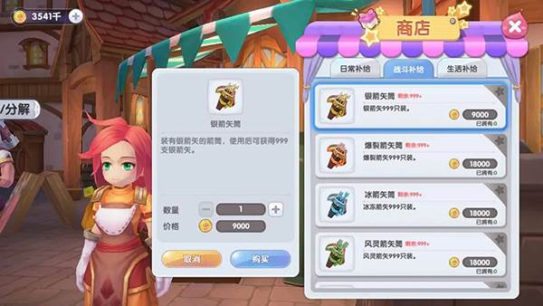 仙境传说新启航韩版挂机攻略2