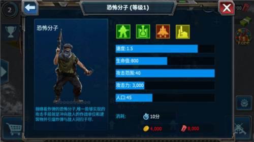 战警大国崛起韩服