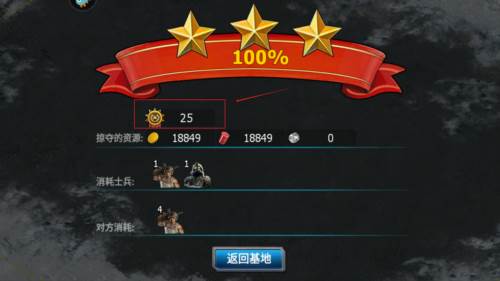 战警大国崛起韩服