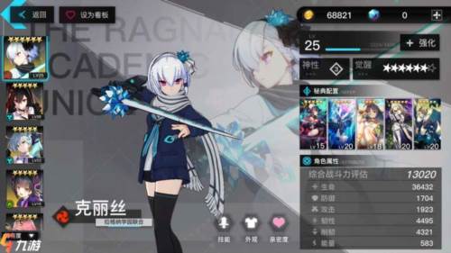 神位纷争安卓版7