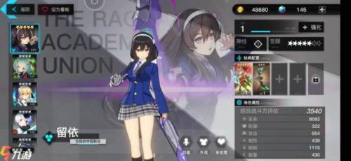 神位纷争安卓版9