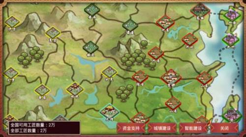 皇帝成长计划2华为版游戏截图17