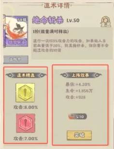 战盟大乱斗图片6