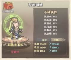 战盟大乱斗图片8