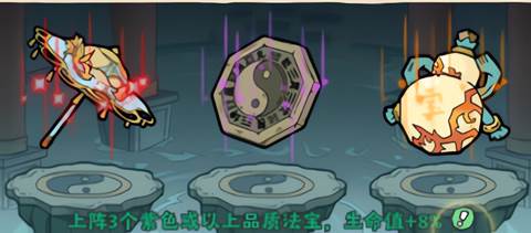 战盟大乱斗图片12