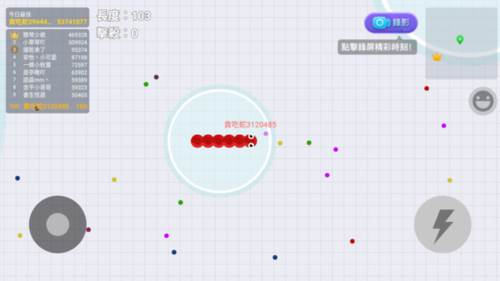 贪吃蛇大作战多人联机版