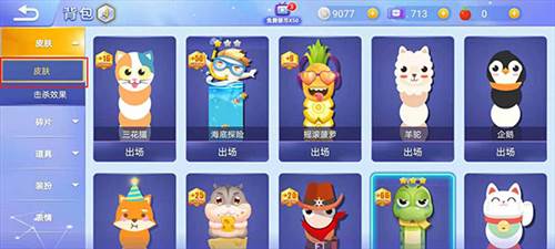 贪吃蛇大作战多人联机版