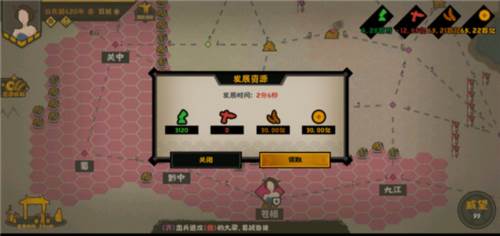 无悔华夏华为版