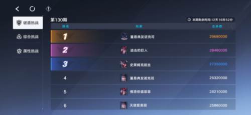 深空战境华为渠道服11