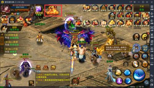 上古情歌游戏图片5