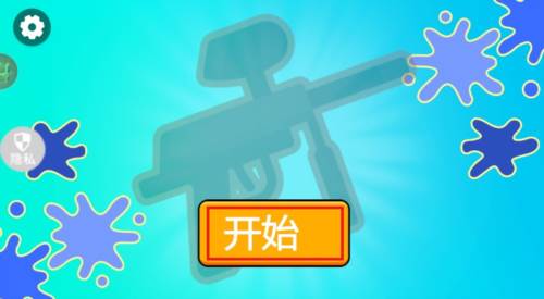 3D梦幻射击图片3