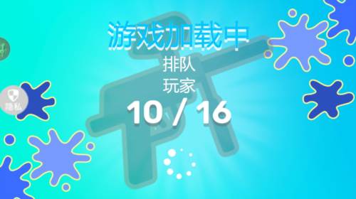 3D梦幻射击图片4