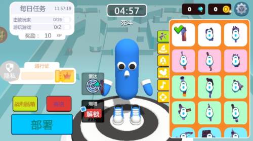 3D梦幻射击图片5